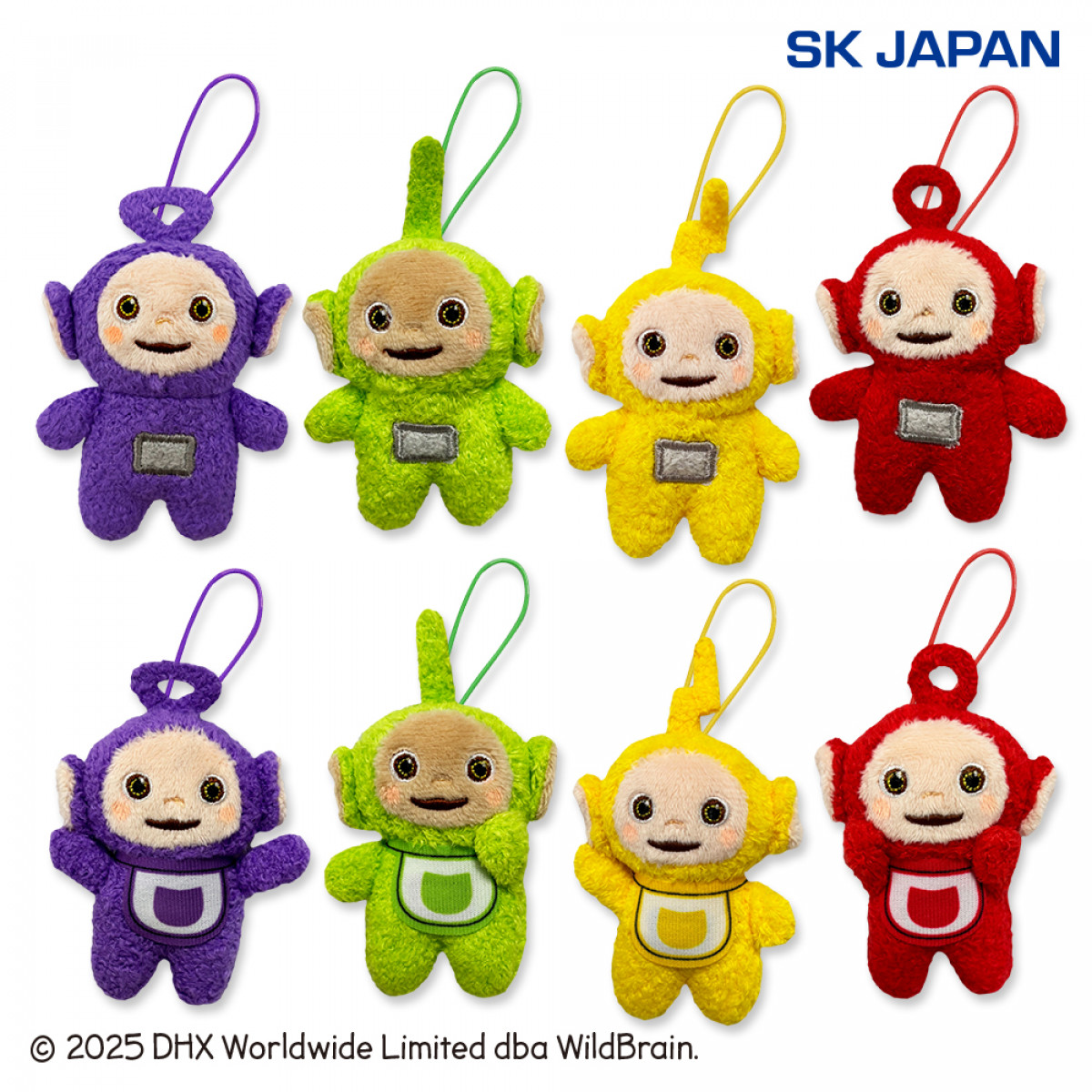 テレタビーズ 小籠包 可愛い ぬいぐるみ 開運 福禄寿 おもちゃ プレゼント GOODS 商品情報 | テレタビーズ 日本公式サイト